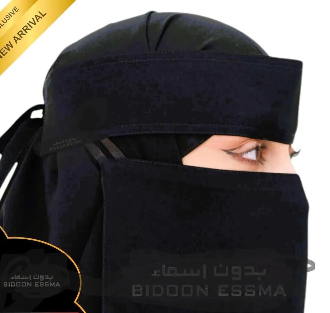 Black Chiffon Saudi Niqab Lightweight Daily Wear 3g
